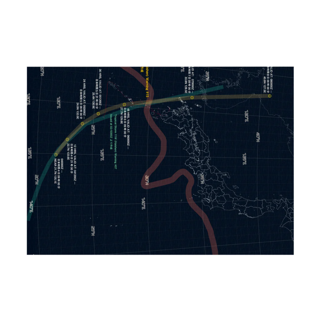 南島俯瞰チャンネル公式ショップの2022台風Typhoon進路図くんシリーズパイロット 吸着ポスターの横向き