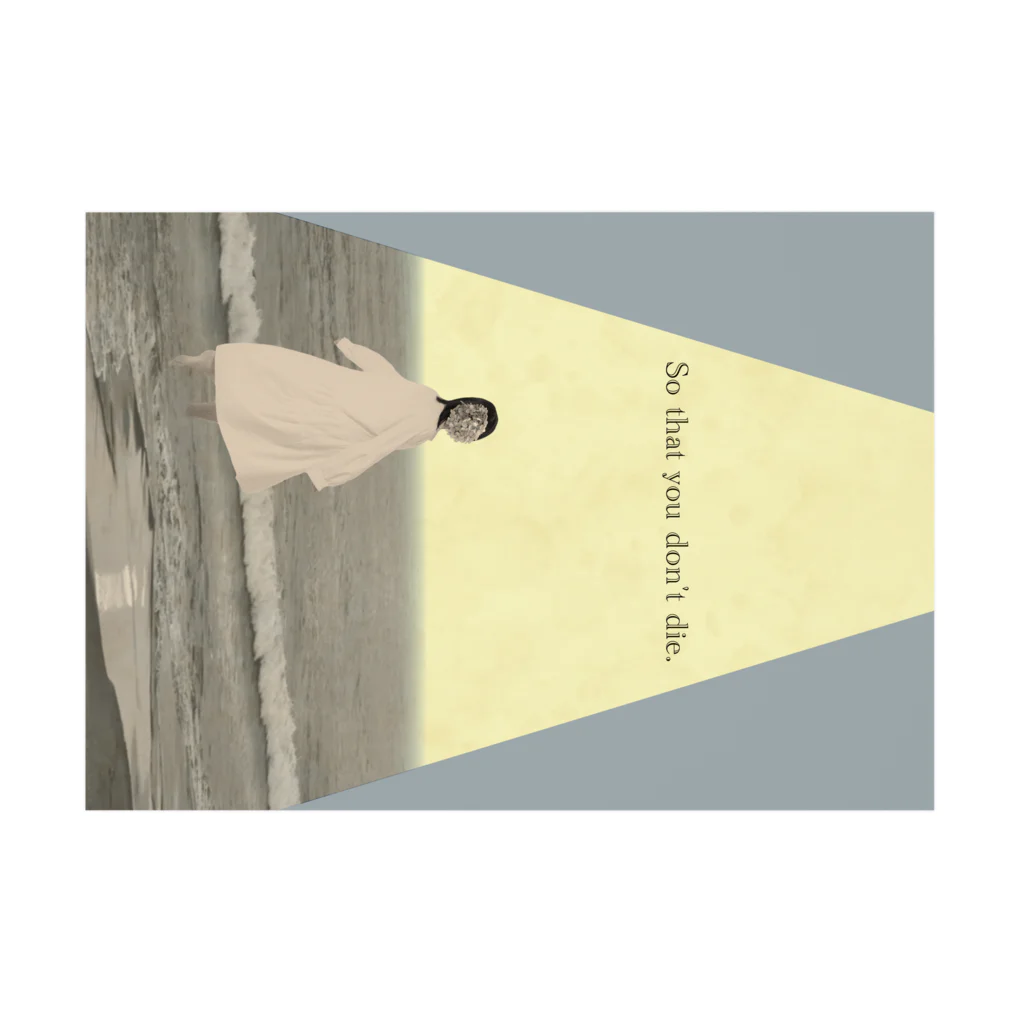 Jackalope Houseのあなたが死なないように Stickable Poster :horizontal position