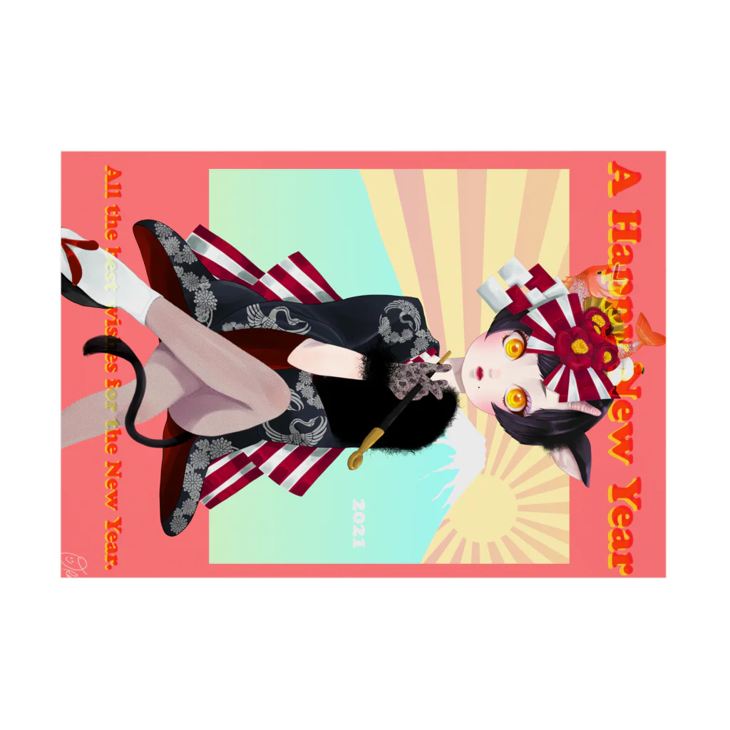 オレコショップのHappy New Year 2021 Stickable Poster :horizontal position