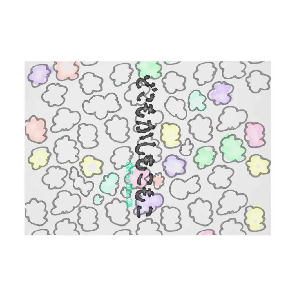 Fondhuのどこもかしもこもこ Stickable Poster :horizontal position