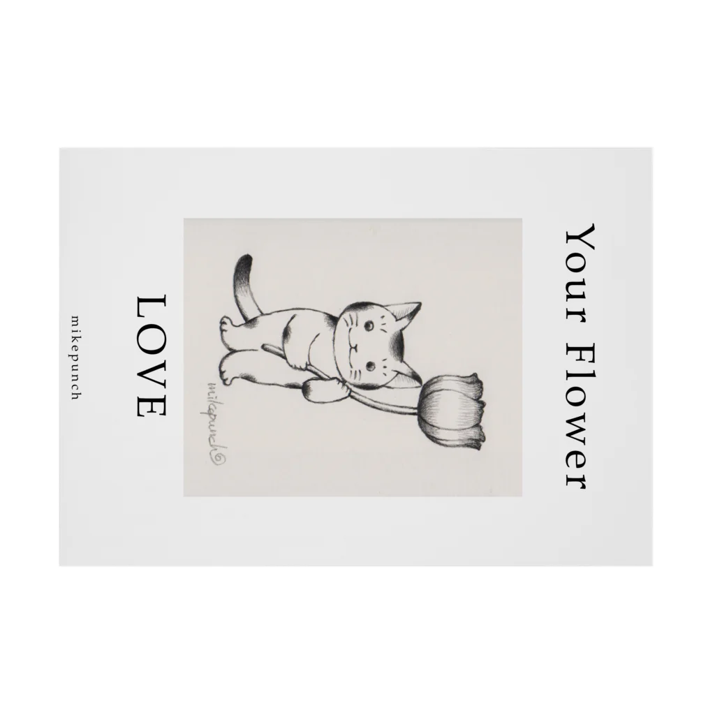 mikepunchのYOUR FLOWER LOVE Stickable Poster :horizontal position