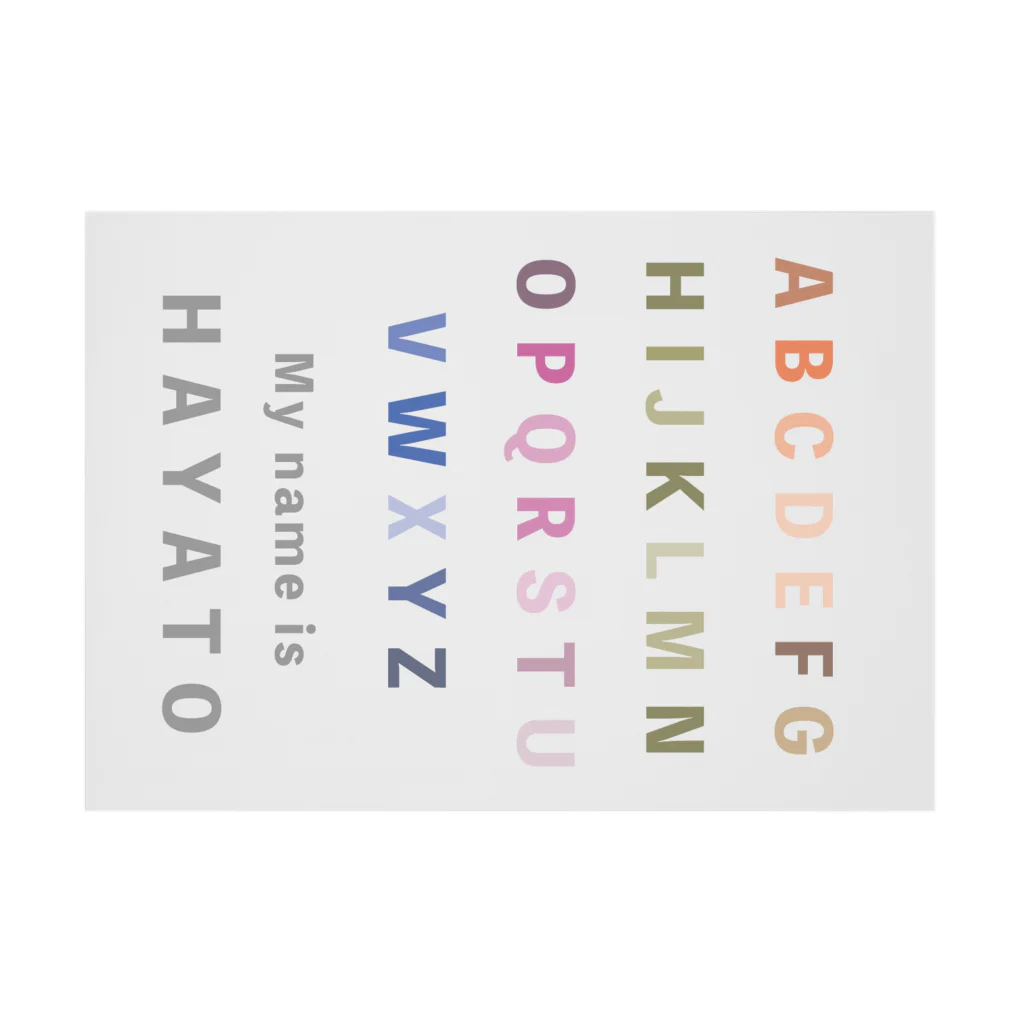 cheerful.designのAtoZ ネーム入り Stickable Poster :horizontal position