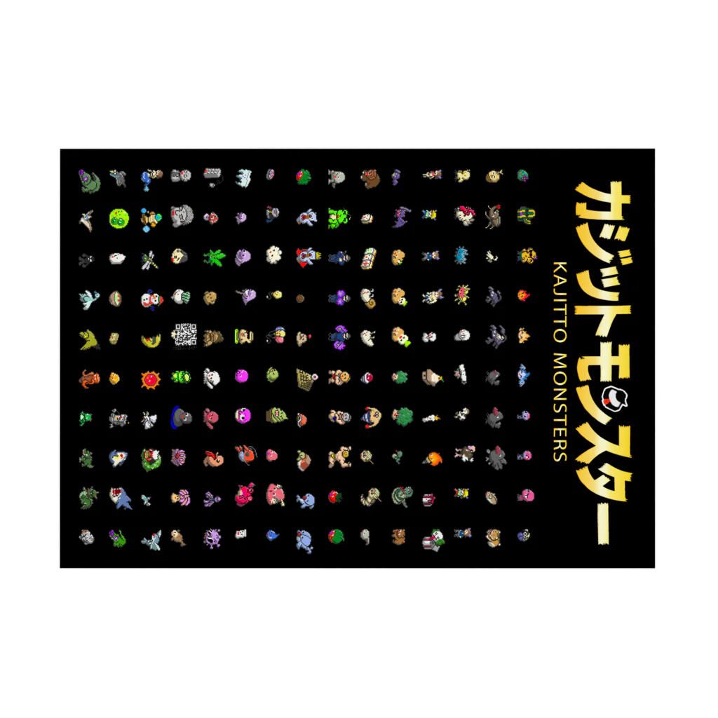 カジテツ玉子の【旧】カジモン（ドット絵）吸着ポスター Stickable Poster :horizontal position