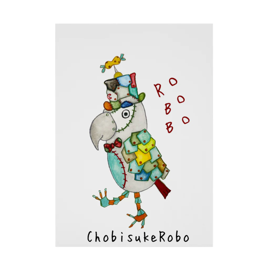 ねこぜや の ROBOBO ヨウムのちょびすけロボ  Stickable Poster