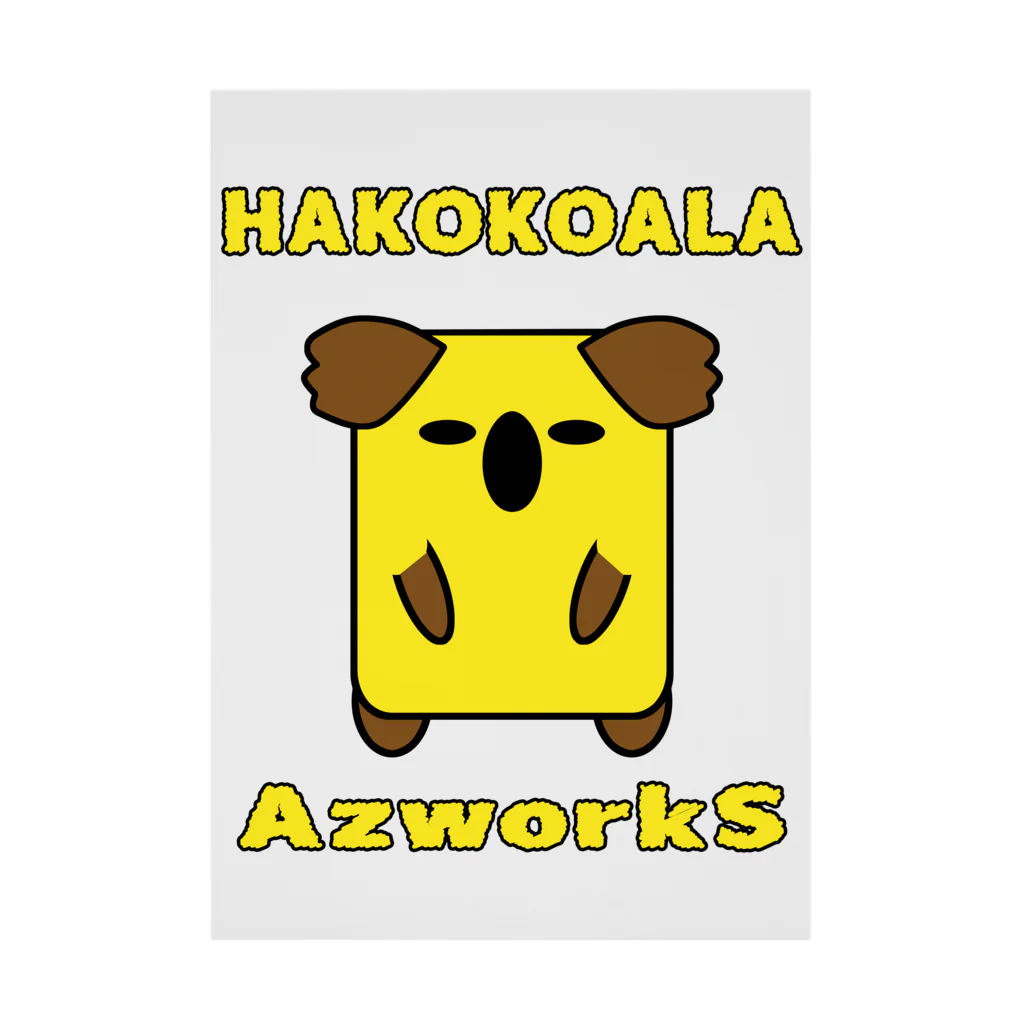 Ａ’ｚｗｏｒｋＳのハココアラ（黄） Stickable Poster