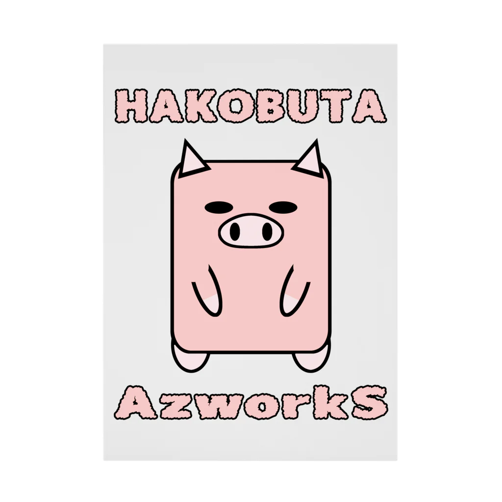 Ａ’ｚｗｏｒｋＳのハコブタ（ピンク） Stickable Poster