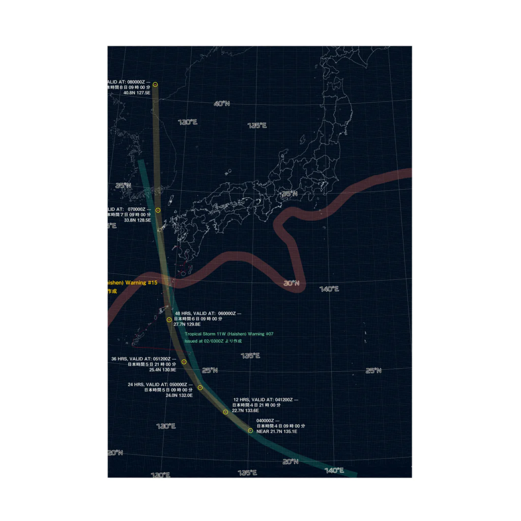 南島俯瞰チャンネル公式ショップの2022台風Typhoon進路図くんシリーズパイロット 吸着ポスター