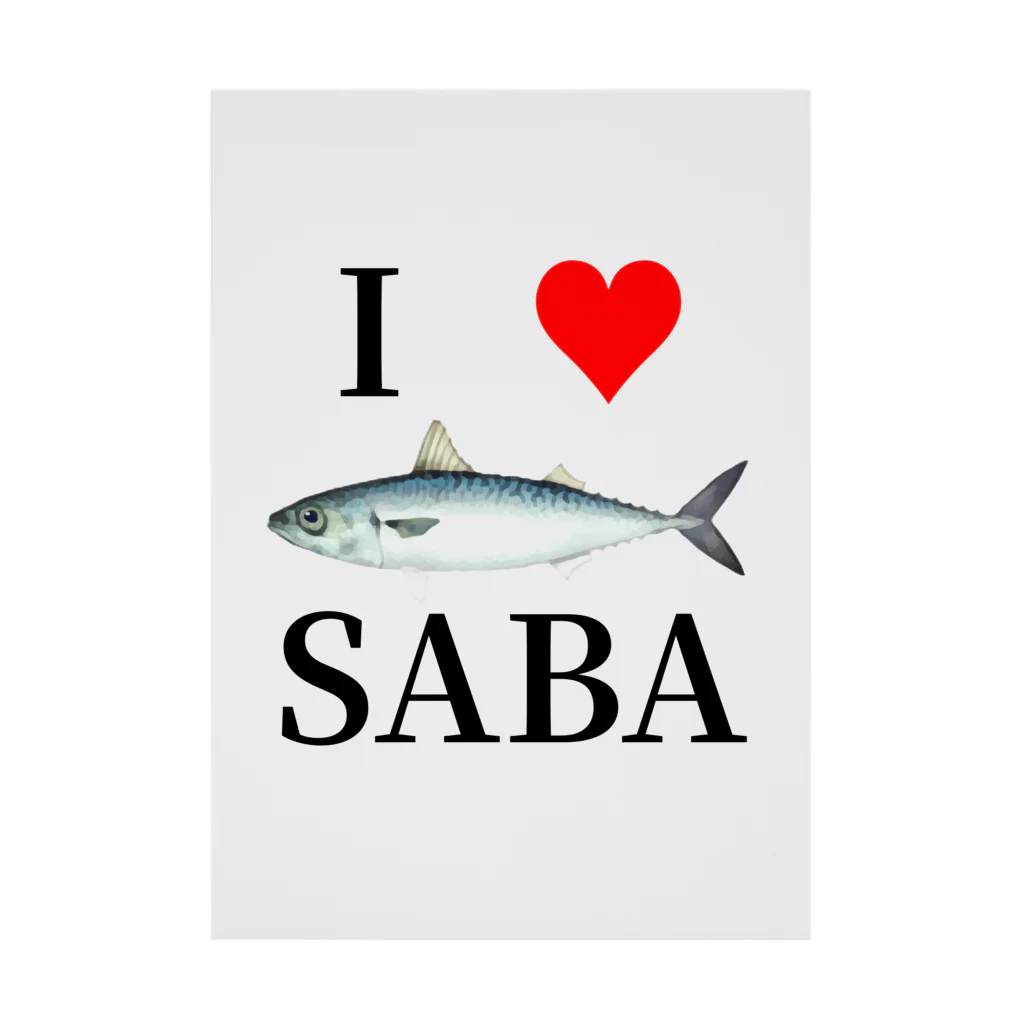 鯖マニアのI♥SABA Stickable Poster