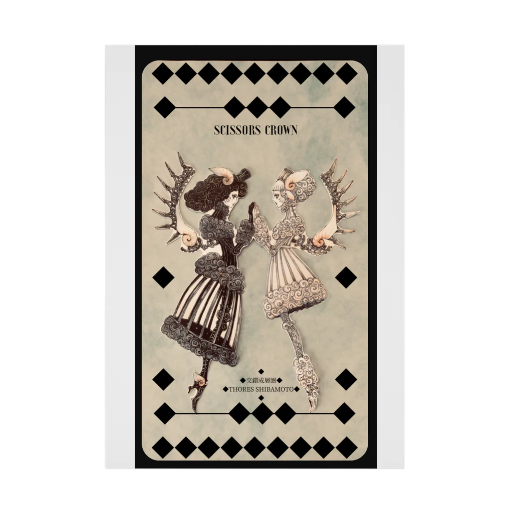 THORES柴本(トーレスしばもと) THORES Shibamotoの【シザーズクラウン】白黒鸚鵡貝羊たちの黙々(カード) Stickable Poster
