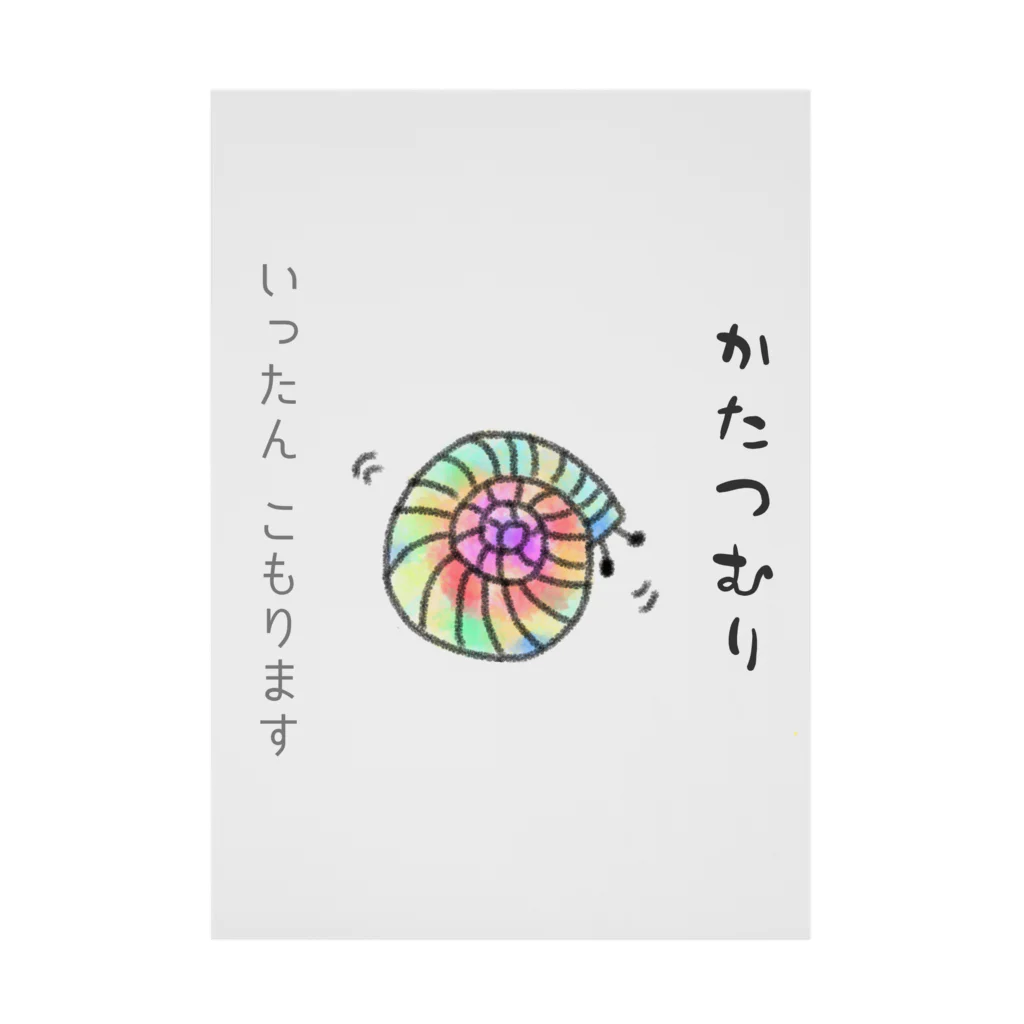 honoeのしんぼるず→かたつむりB Stickable Poster