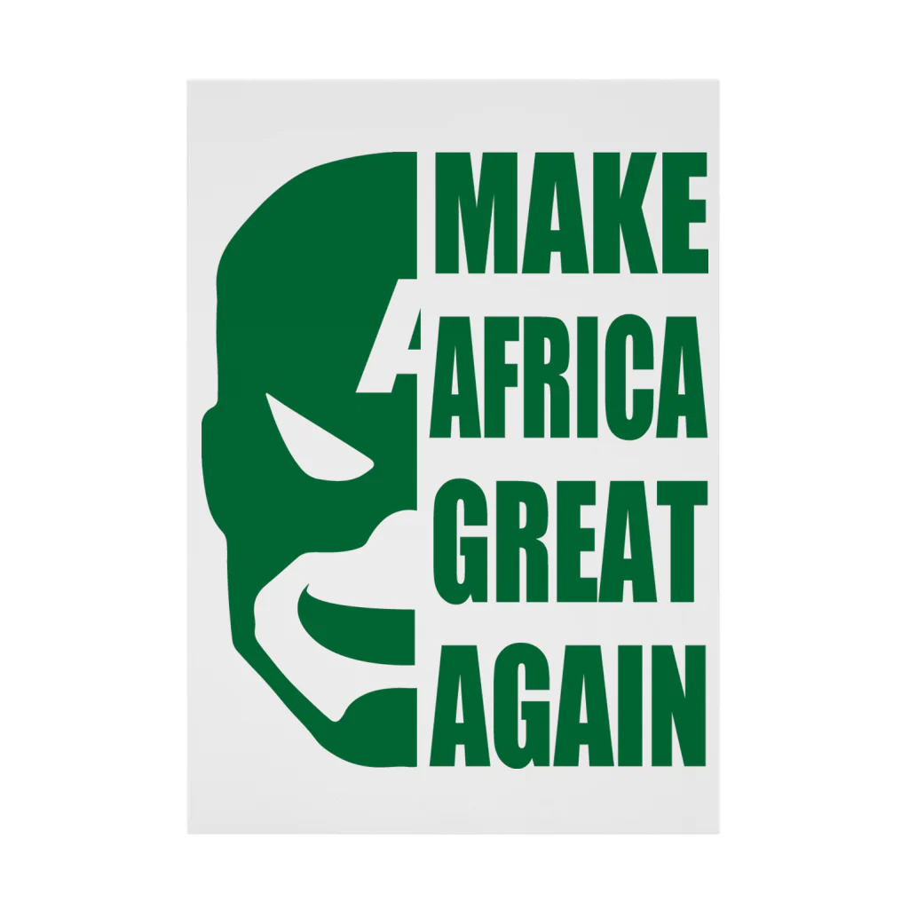 キャプテン☆アフリカのシークレットベース（秘密基地）のMAKE AFRICA GREAT AGAIN 吸着ポスター