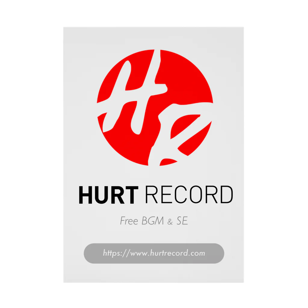 著作権フリーBGM(無料音源)制作サイト HURT RECORDの著作権フリーBGM配布サイト HURT RECORD ロゴ・スクウェアW A4 吸着ポスター