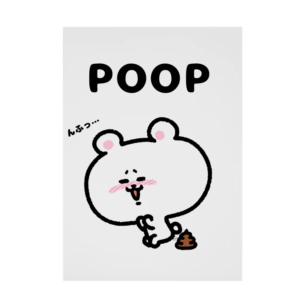 うさぎまるえkawaiishop のくまコロりん『ぷりっ』 Stickable Poster