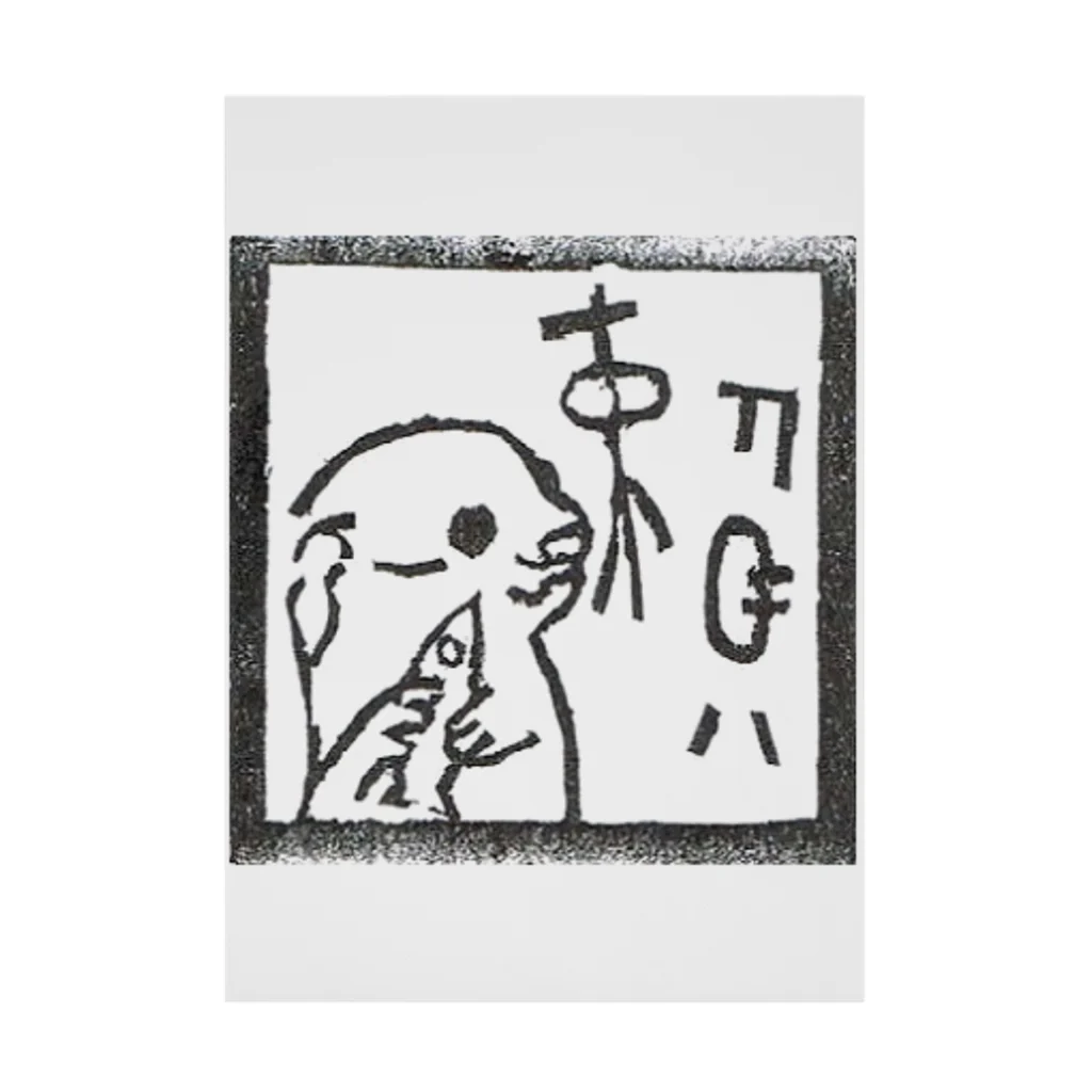otter-maniaの獺『かわうそ』 Stickable Poster