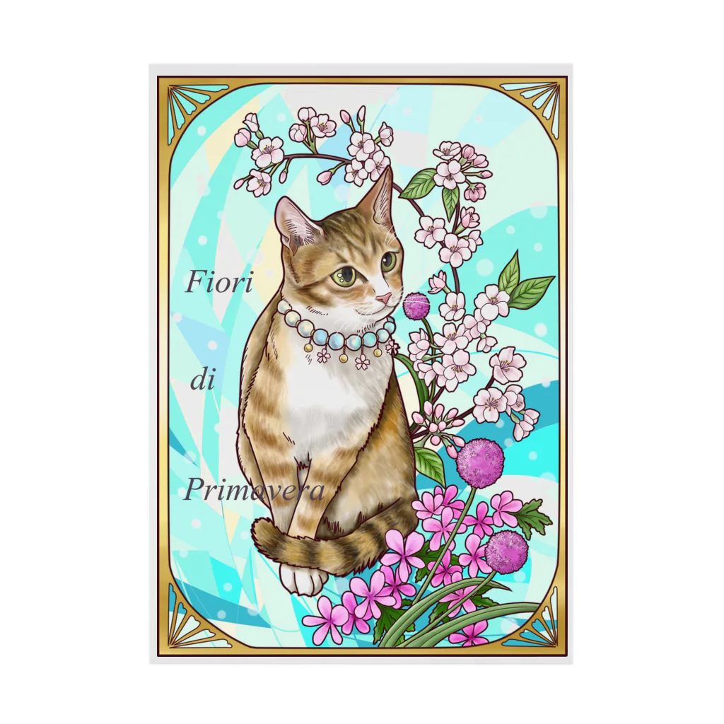 Ａｔｅｌｉｅｒ　Ｈｅｕｒｅｕｘの春の花々と猫　Fiori di PrimaveraⅡ Stickable Poster