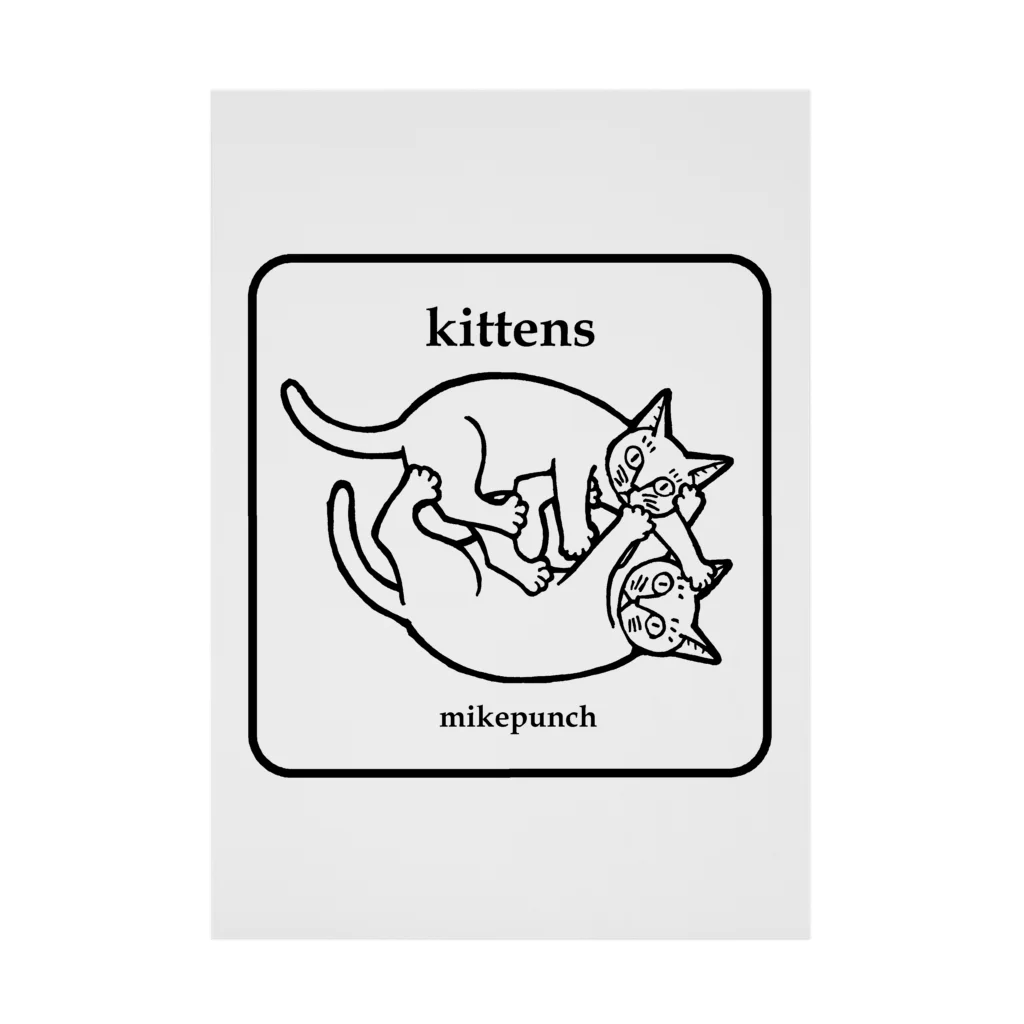 mikepunchのkittens あそぶ子猫さん Stickable Poster