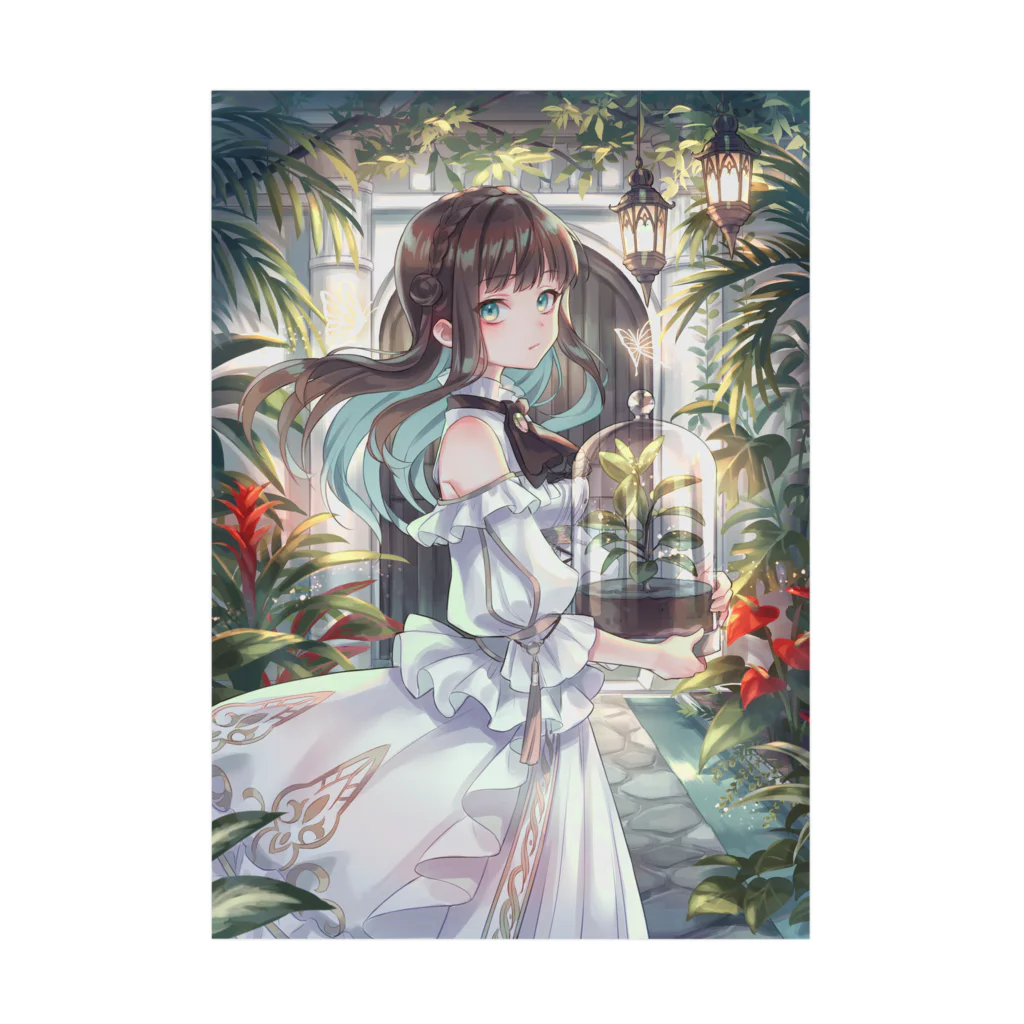 すざく君の家の植物と白魔女 Stickable Poster