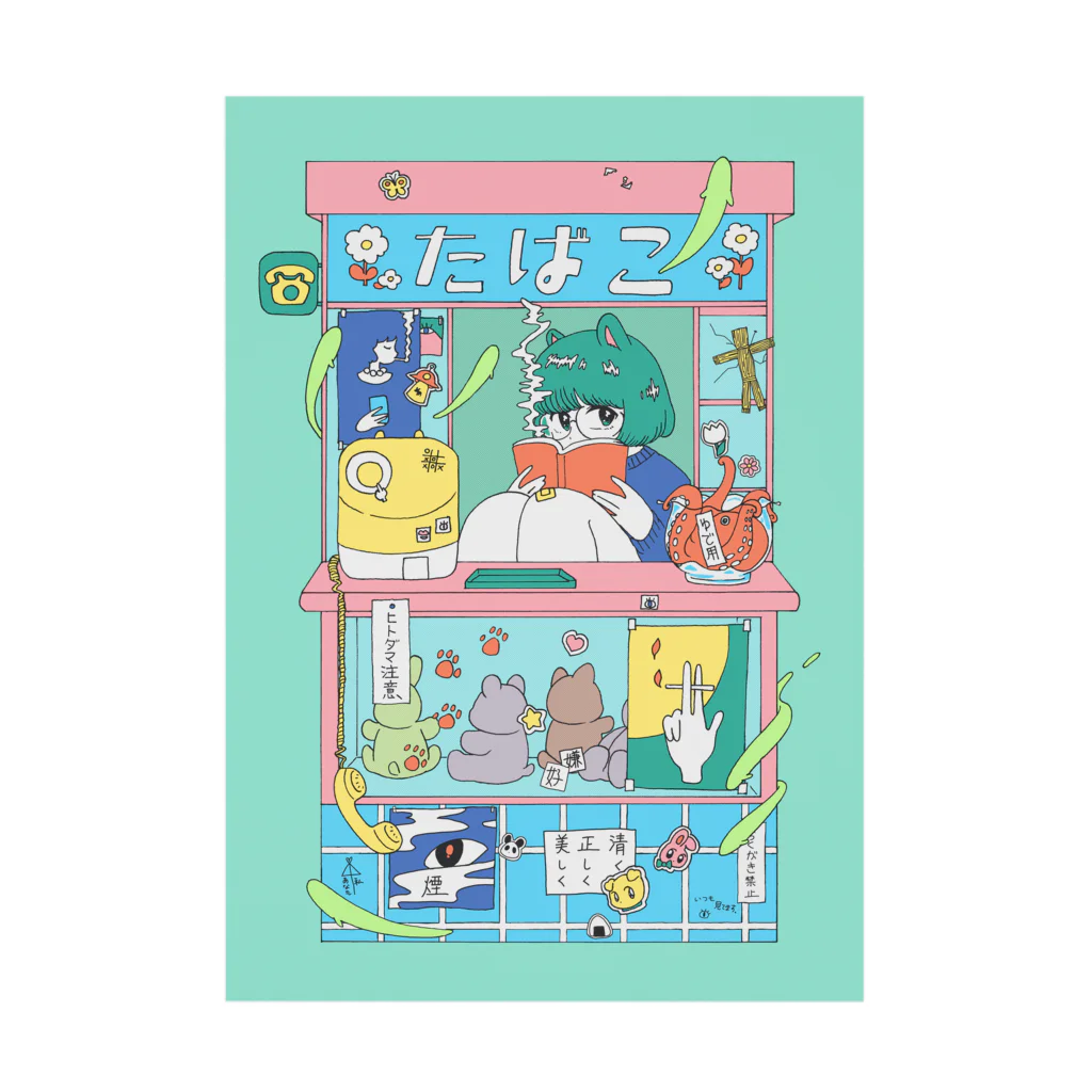 いぬ屋いぬみせのタバコ屋　　※A4 Stickable Poster