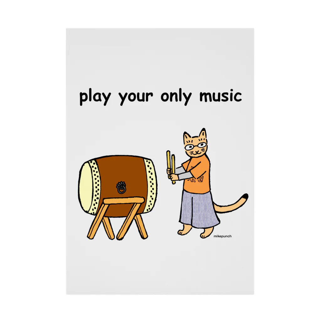 mikepunchのplay your only music for pooh 吸着ポスター