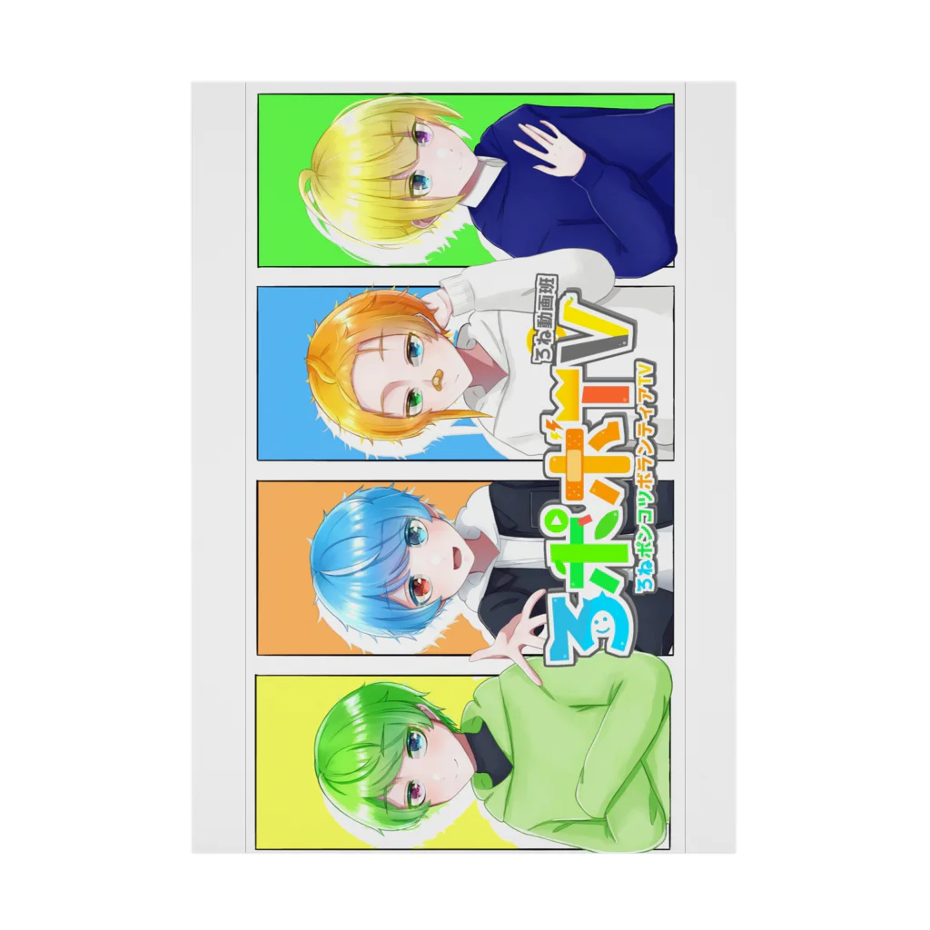 ろねくん/ろポボTVのろポボTVの吸着ポスター Stickable Poster