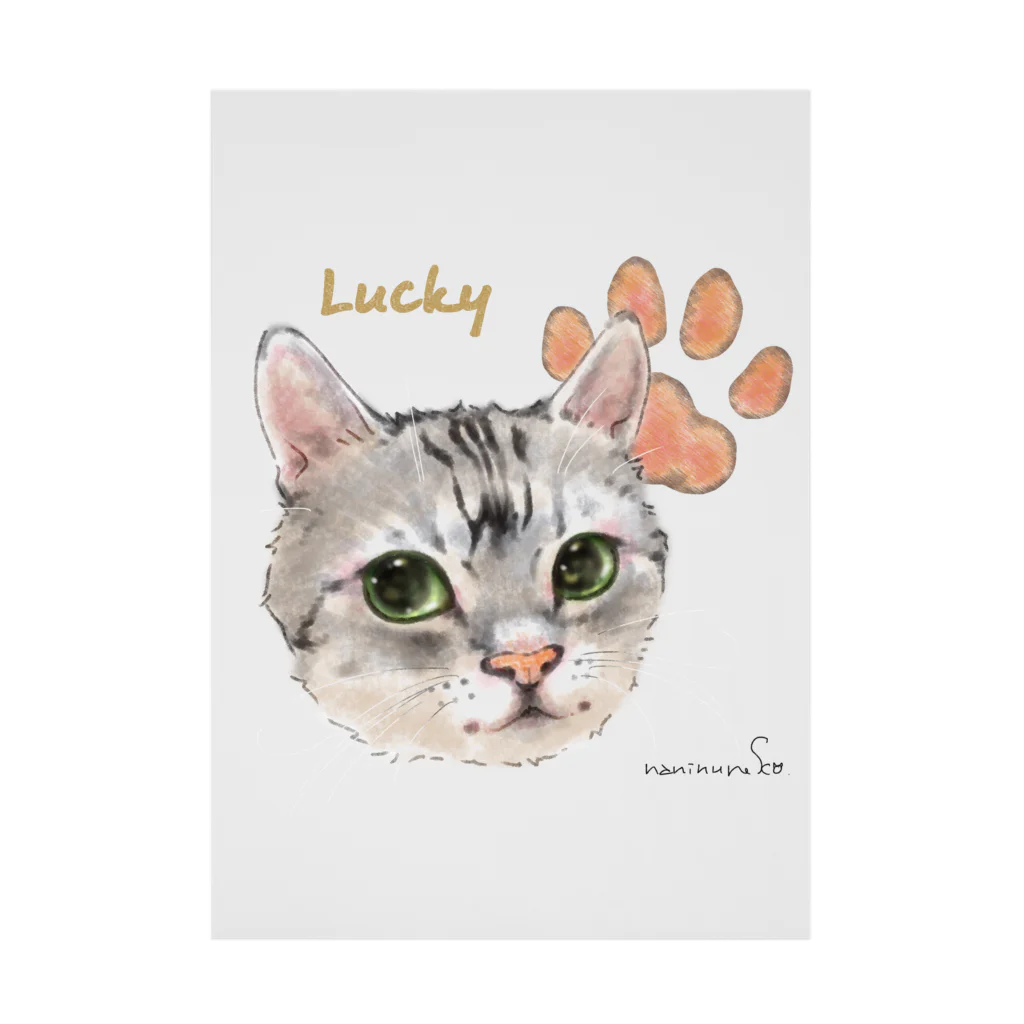 なにぬ猫-YAのうちの子にくきゅうポートレート★Lucky Stickable Poster