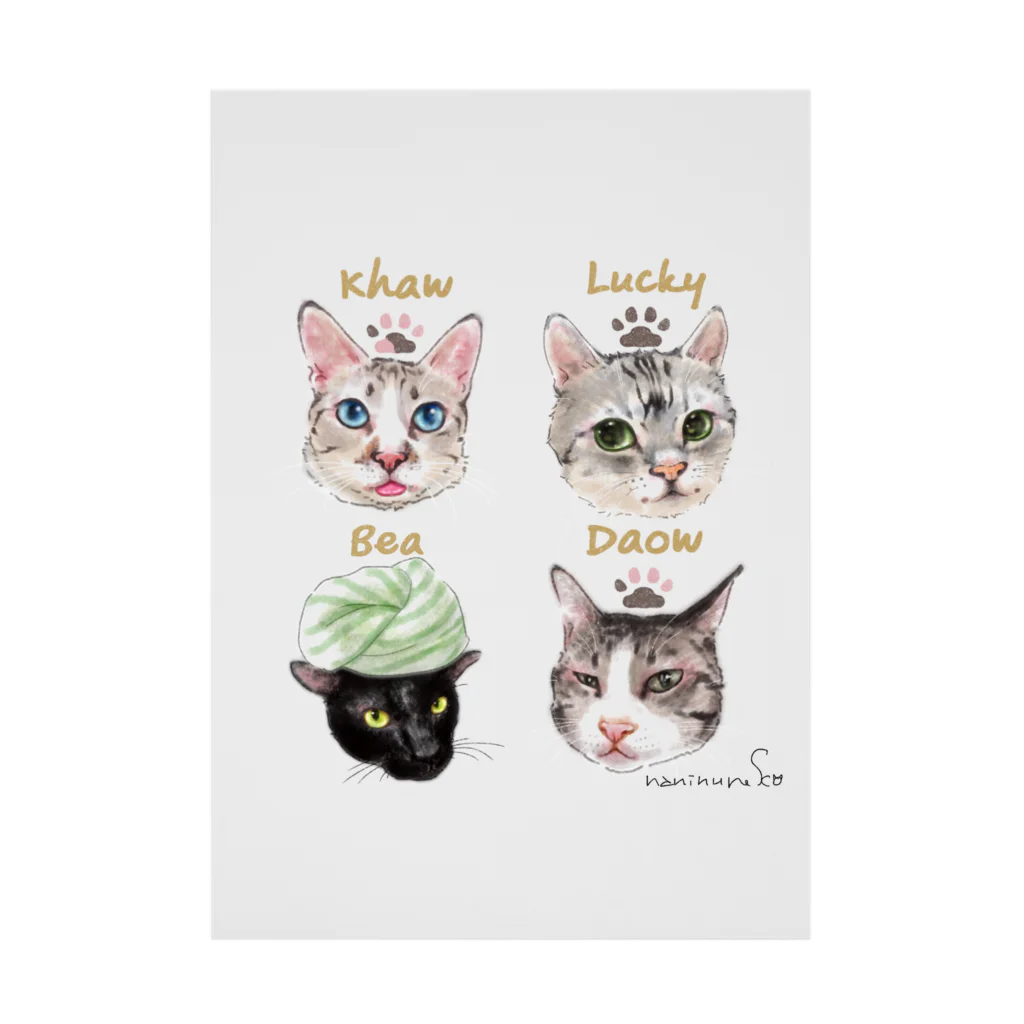 なにぬ猫-YAの＜うちの子＋にくきゅう＊ポートレート＞KHAW & DAOW＆BEA＆LUCKY Stickable Poster