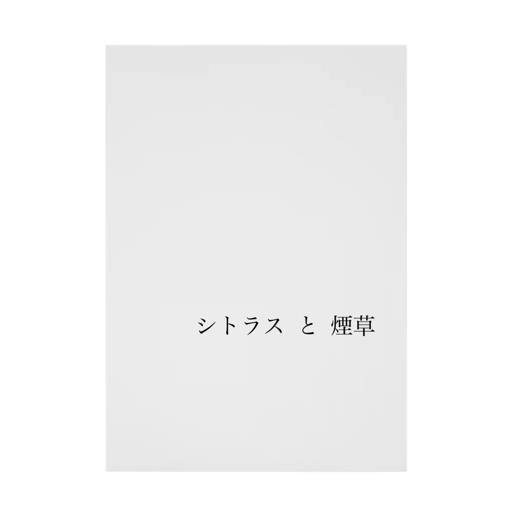 うみんちゅの友達の一言 吸着ポスター