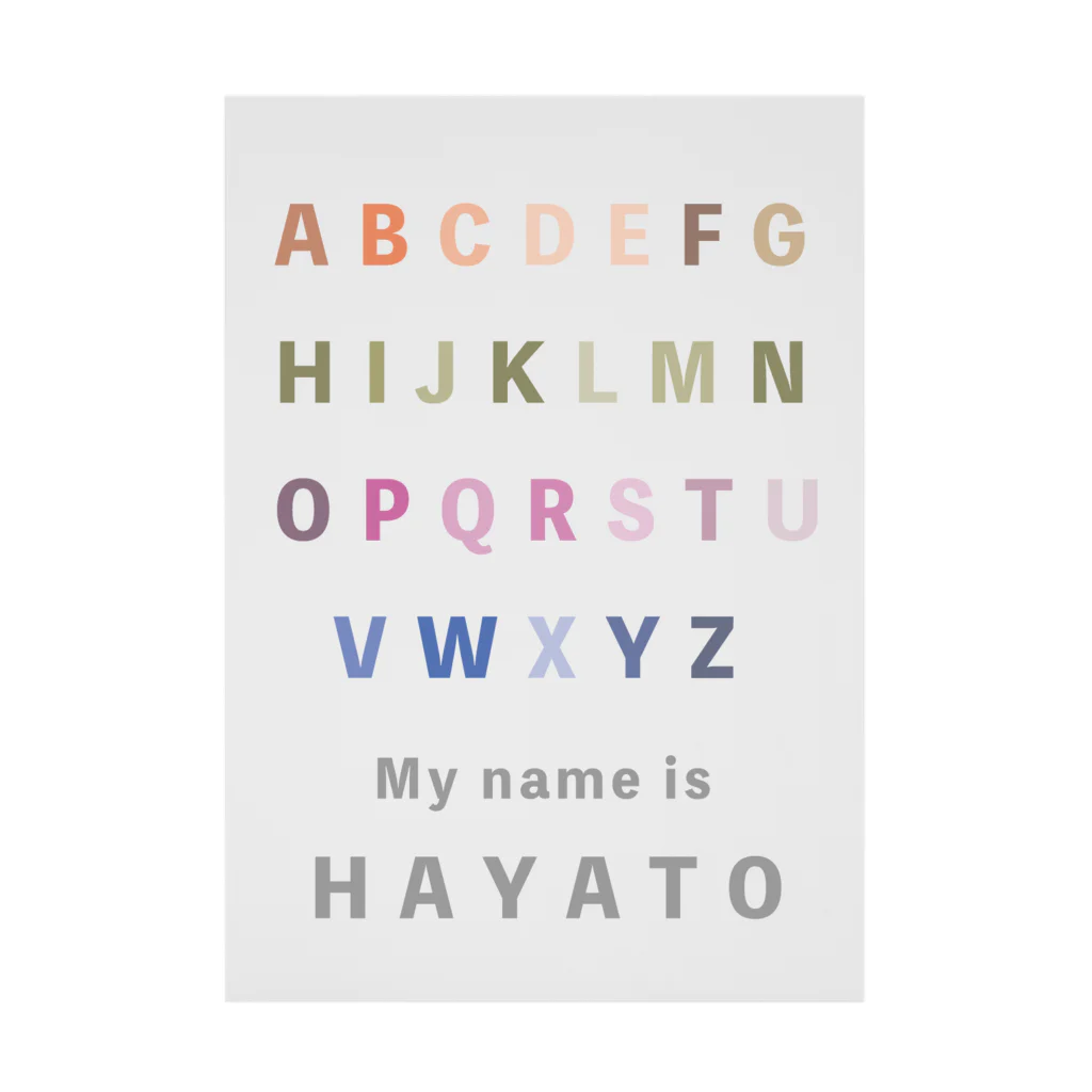 cheerful.designのAtoZ ネーム入り Stickable Poster