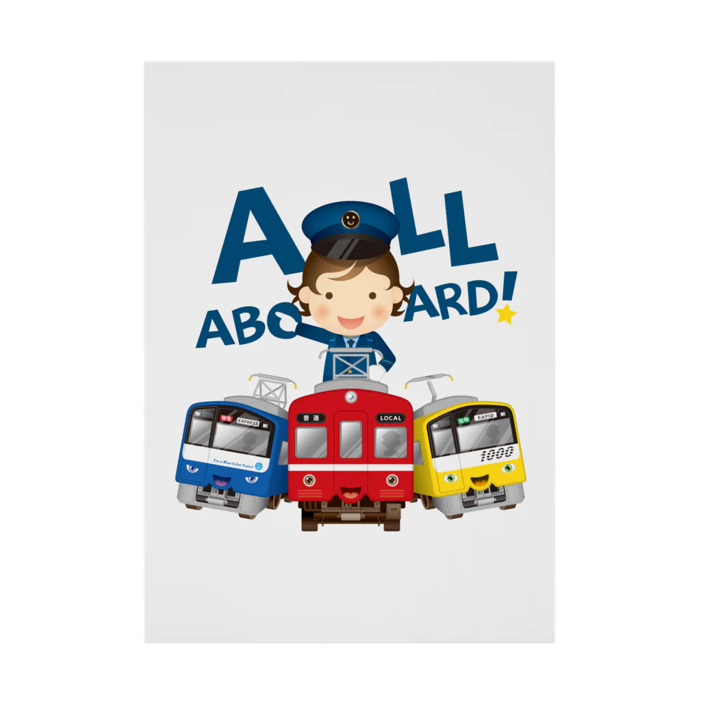 Train Kids! SOUVENIR SHOPの出発進行( All aboard ) ! Stickable Poster