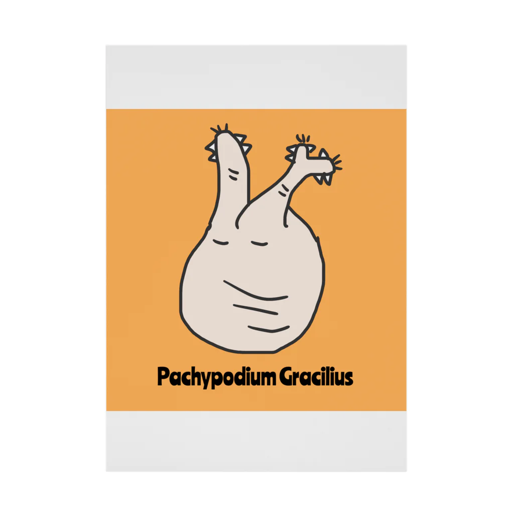 パキポキさんのPachypodium Gracilius  Stickable Poster