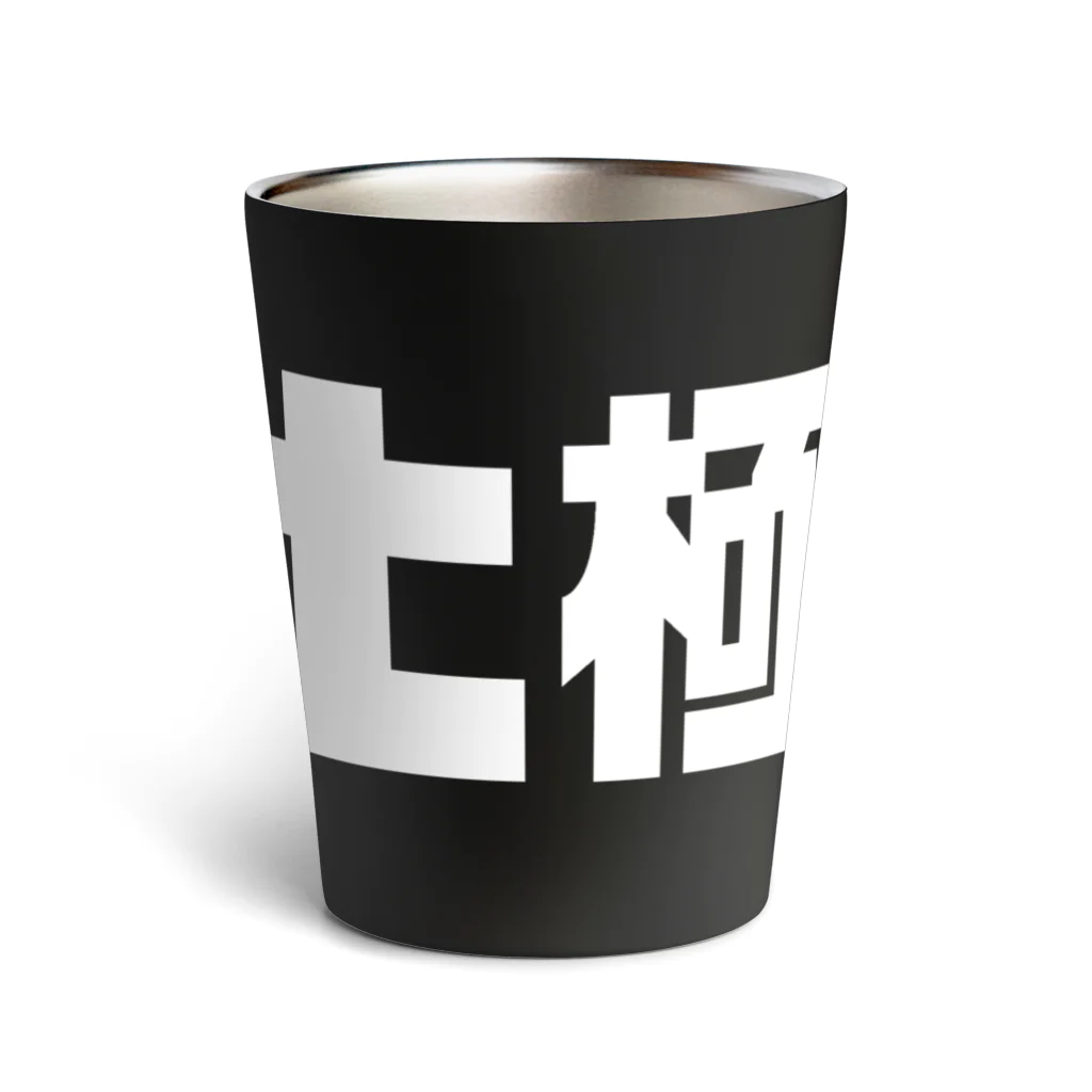 key.の極楽浄土 Thermo Tumbler