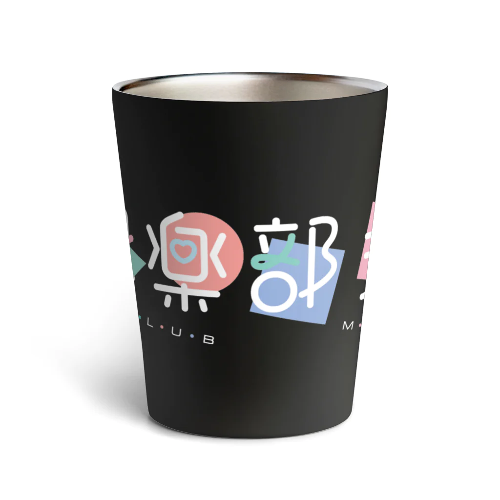 KMIの深夜徘徊倶楽部 Thermo Tumbler