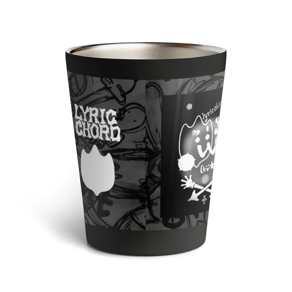 ERIKOERIN ART SHOPのLC314W海図ー黒夜ー Thermo Tumbler