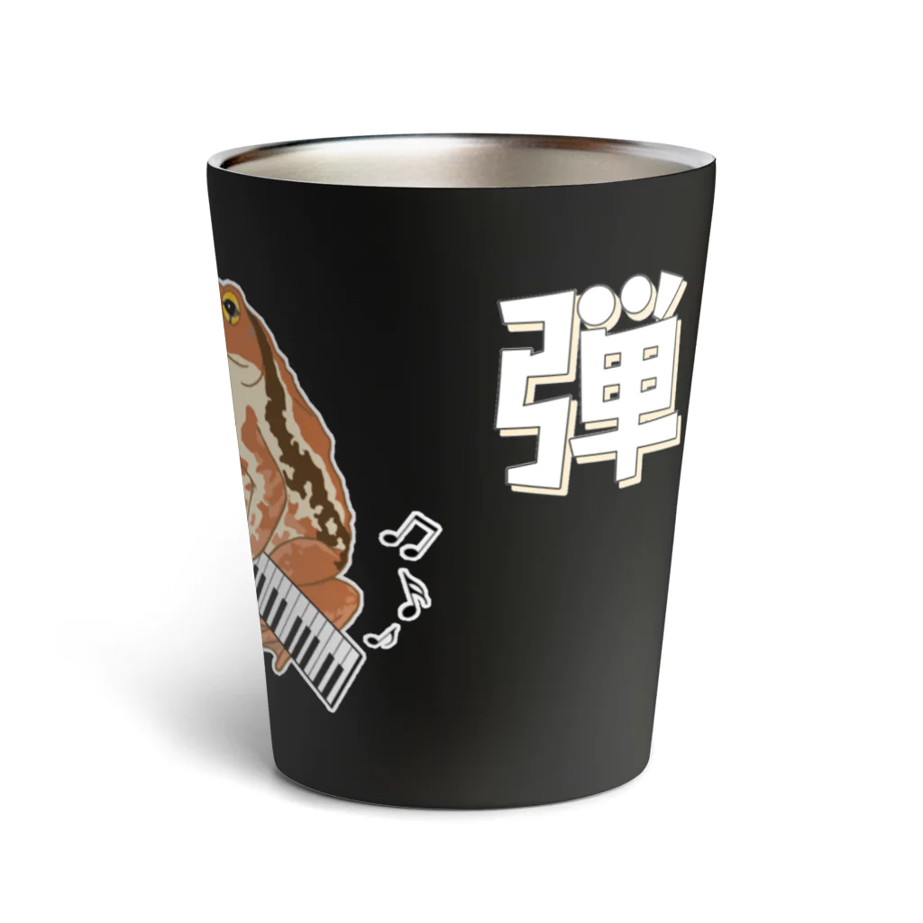 LalaHangeulの弾き蛙(ヒキガエル) Thermo Tumbler