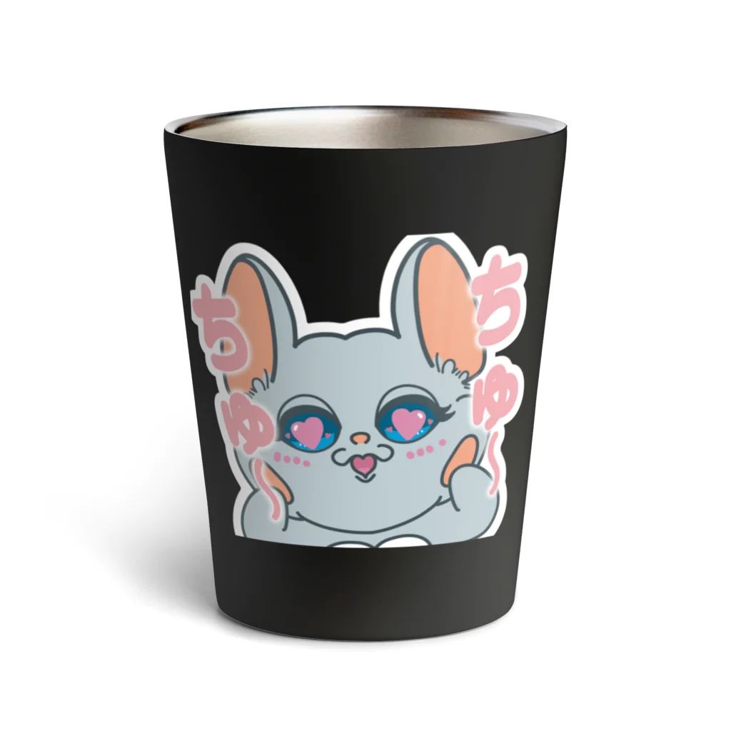 Chinchilla’ｓ（ちんちら～ず）のちゅ～ちゅ～マーニー Thermo Tumbler