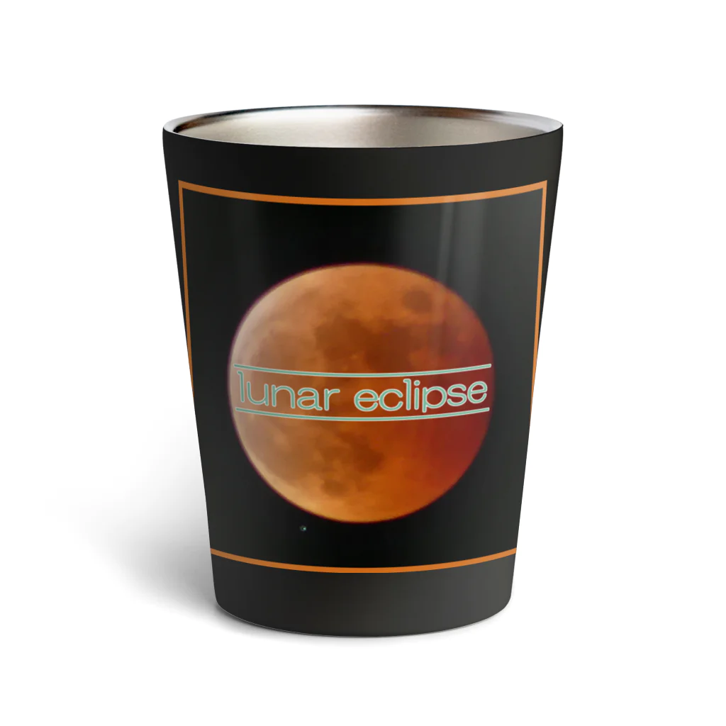 モノツクルヒト　Fuku～ふく～のlunar eclipse 皆既月食 Thermo Tumbler