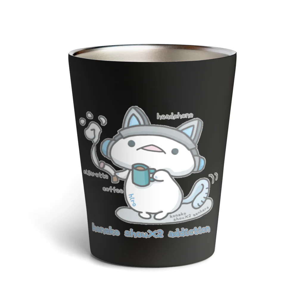 itsuto-こねこしょうしょうめんへらの「こねこヒロはやめられない」 Thermo Tumbler