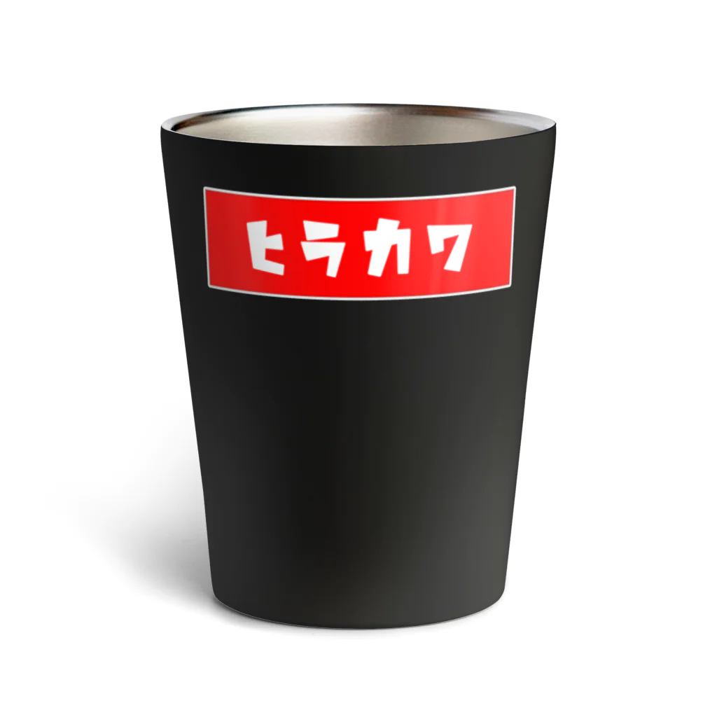 〇〇SENPAI【アパレル先輩】のヒラカ7 Thermo Tumbler