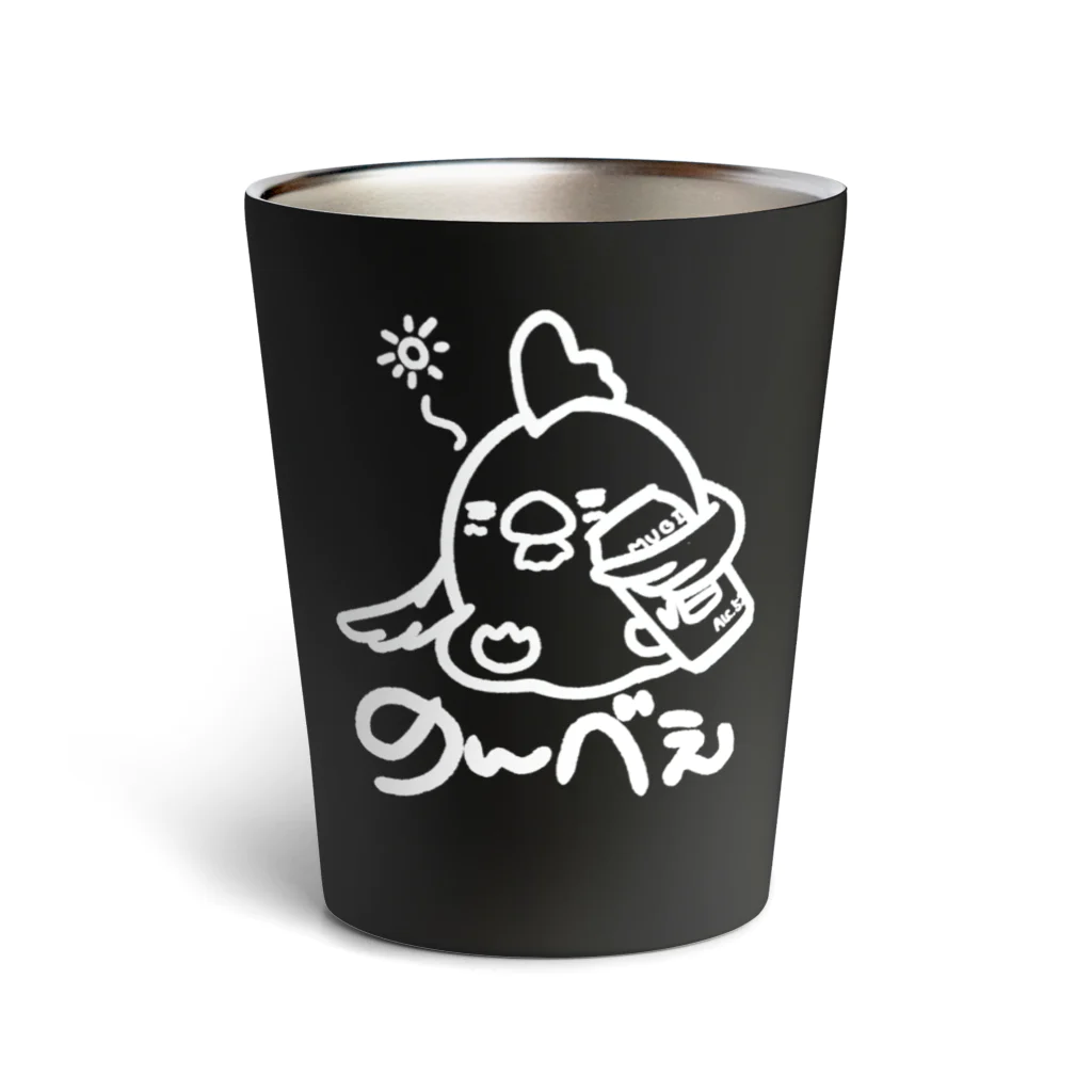 樹璃ィ's すとあののんべぇにわとりさん！ホワイトライン Thermo Tumbler