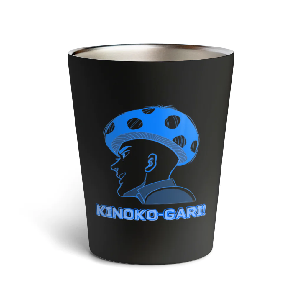 kazu_gのキノコがり Thermo Tumbler