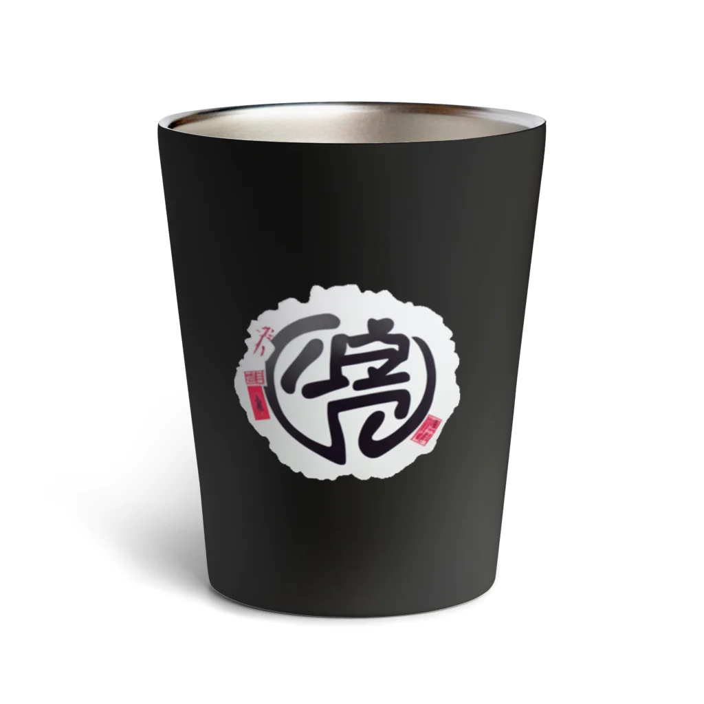 繧ｳ繧ｳ繝翫ヤの和風オリジナルロゴ Thermo Tumbler