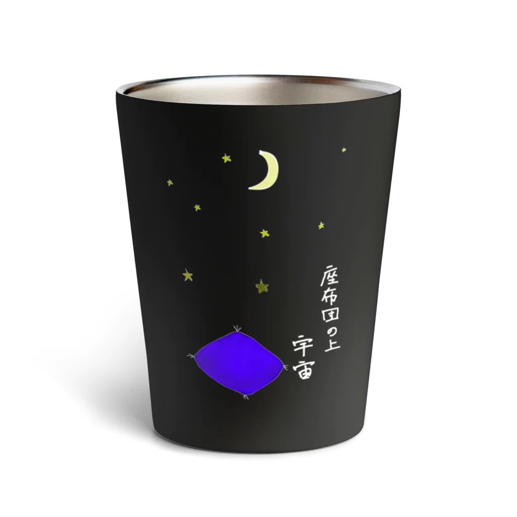 渋谷らくご　公式shopのタンブラー　三遊亭青森　渋谷らくご大賞2023受賞記念 Thermo Tumbler