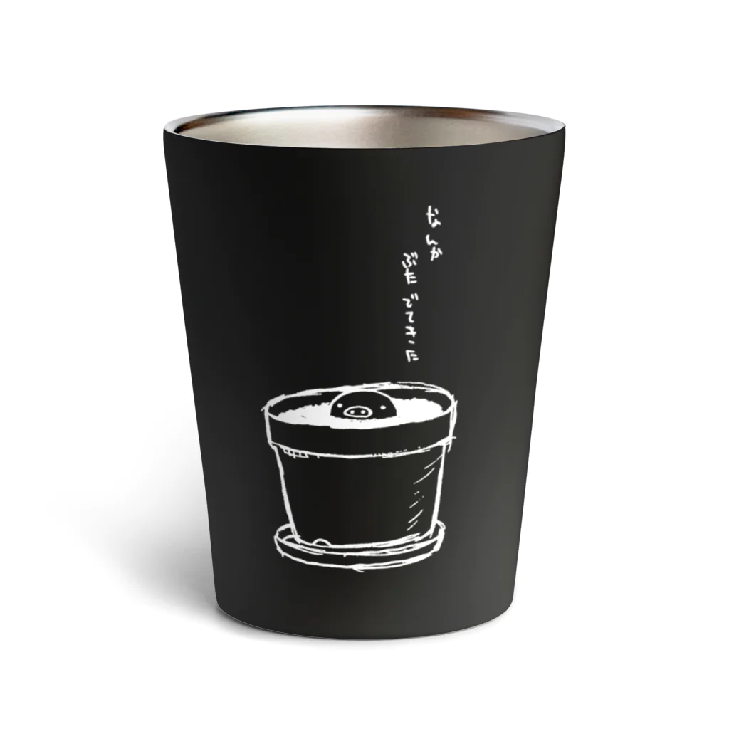 takumicのなんかぶたでてきた..〈sabuten001w〉 Thermo Tumbler