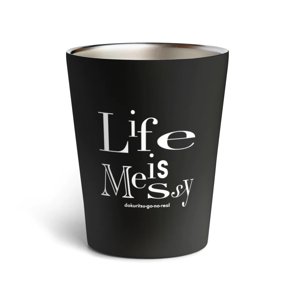 KHradio （podcast 独立後のリアル）のLife is Messy!! (独立後のリアル公式グッズ) Thermo Tumbler