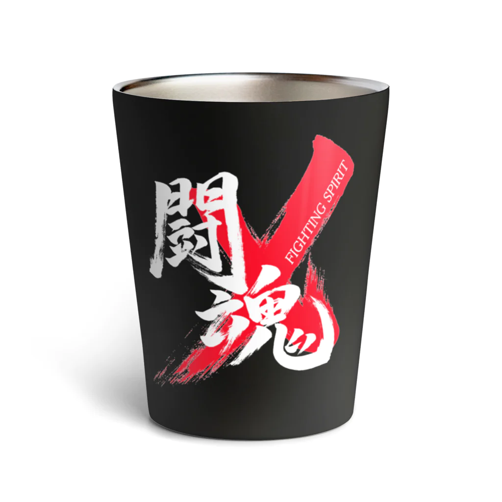 龍雲/Ryuun Shopの「闘魂/FIGHTING SPIRIT」筆文字熟語グッズ Thermo Tumbler