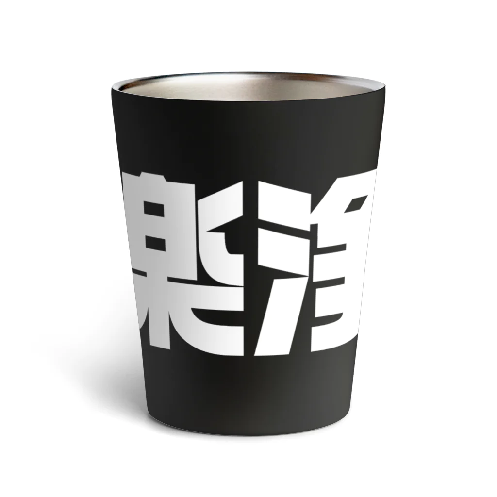 key.の極楽浄土 Thermo Tumbler