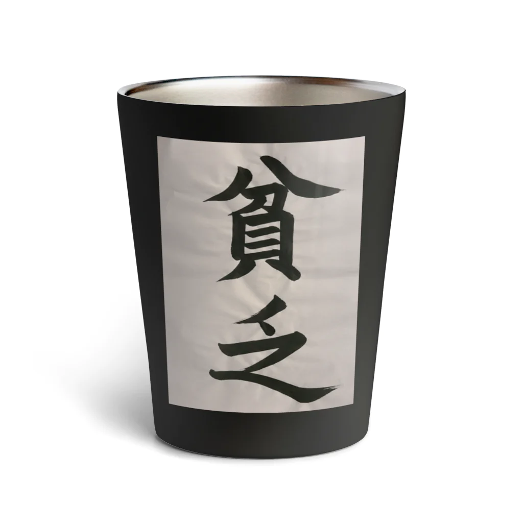 kiyo-binboのＢinbo Thermo Tumbler