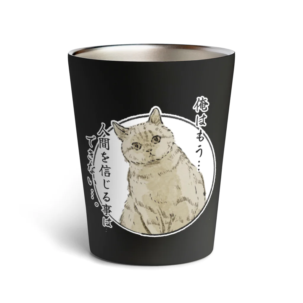 Little Navy Penguinの病院に連れて行かれたキジネコ様 Thermo Tumbler