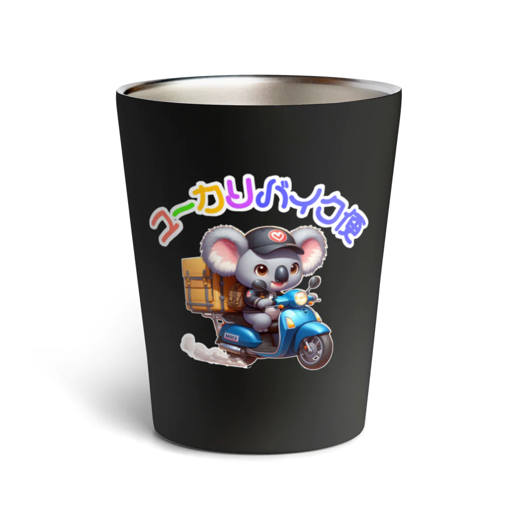 kazu_gの癒しの宅配!ユーカリバイク便!（濃色用） Thermo Tumbler