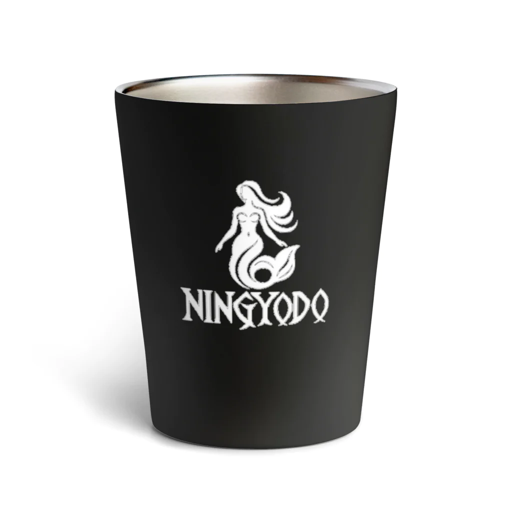 人魚堂の人魚堂(NINGYODO)ロゴ入りサーモスタンブラー(マーク＆文字ロゴ白)Thermos tumbler with NINGYODO logo (mark & text logo white) サーモタンブラー